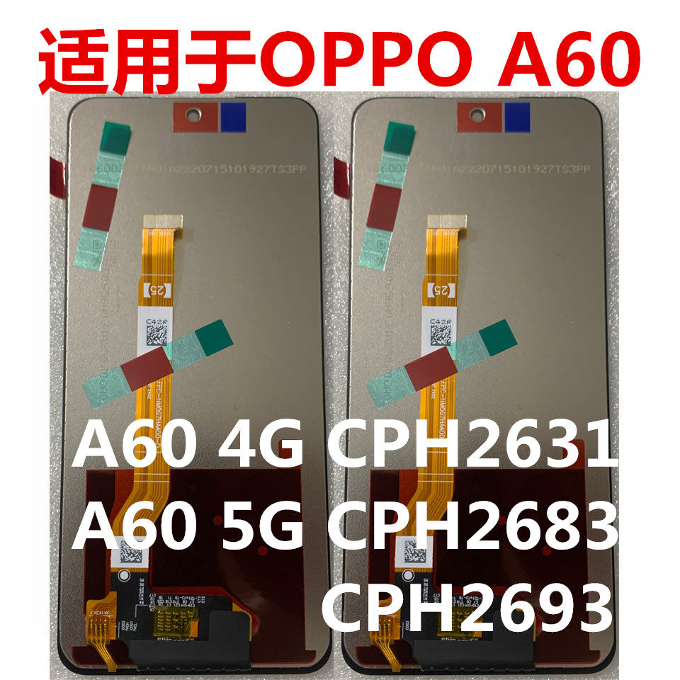 A60屏幕总成CPH263126832693