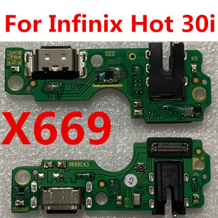适用于传音Infinix Hot 30i 尾插小板 X669充电USB送话器小板x669
