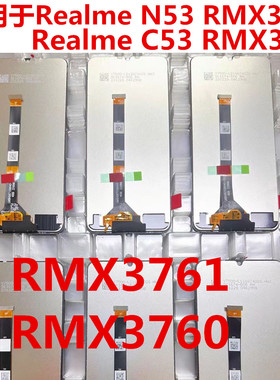 适用于真我Realme C53屏幕总成N53 RMX3761液晶显示触摸屏RMX3760