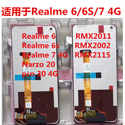 66s7Narzo20pro304G屏幕