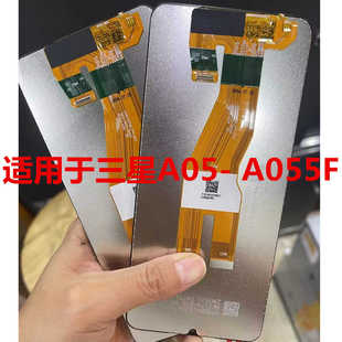 A055F A057F 适用于三星 液晶显示屏 A05S LCD 屏幕总成 A05