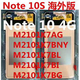 适用于红米 Redmi Note10s M2101K7AG 屏幕总成 M2101K7BNY BG BL