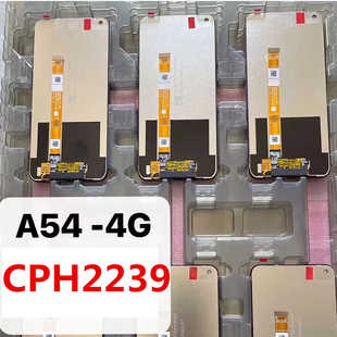 CPH2239 适用OPPO 4G屏幕总成 2195液晶显示屏内外屏 A54