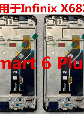 适用于传音infinix X6823 带框屏幕总成 Smart 6 Plus显示 X6823C