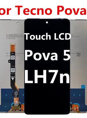 适用于传音Tecno Pova 5屏幕总成 LH7n 显示 Pova 5 液晶屏