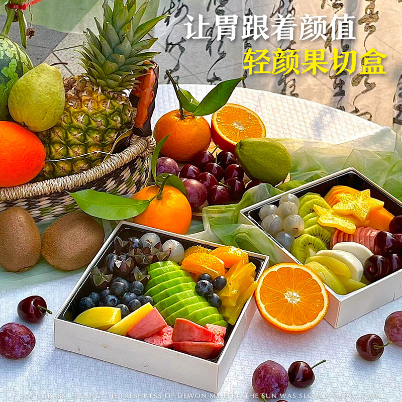 高端果切包装盒4/6/9/12分格木质包边水果通用透明盖子果切打包盒