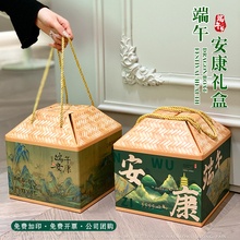 原创端午节粽子伴手礼盒咸鸭蛋竹编包装盒送礼粽子礼盒包装盒定做