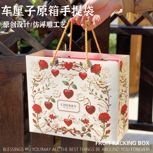 高档车厘子原箱手提袋5斤装 进口智利大樱桃手提袋批发空袋加印log