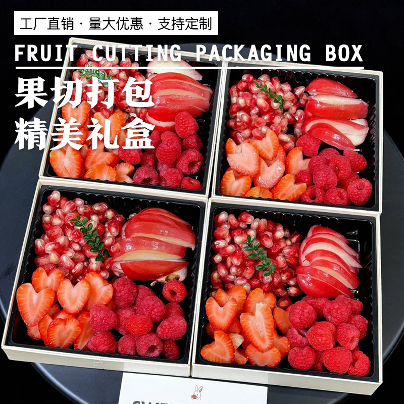 网红水果打包盒一次性高档商用包装礼盒水果拼盘分装木质包装盒子
