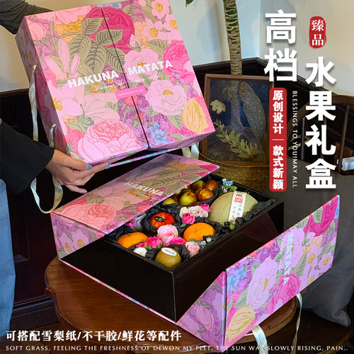 高档水果包装盒8-10斤装新鲜水果礼品盒春节创意年货鲜花空盒子