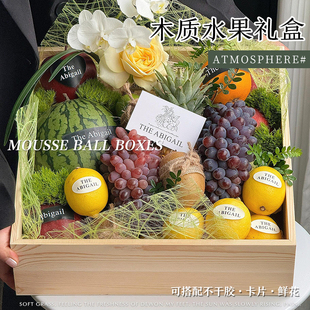 木质水果礼盒高档实木大容量礼盒包装盒伴手礼精致高端礼物空盒子