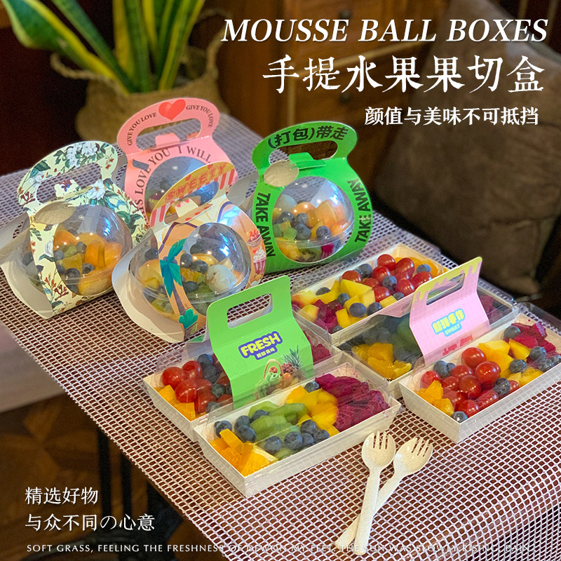 网红榴莲打包盒一次性高端果切包装盒木质包边果盘水果透明包装盒