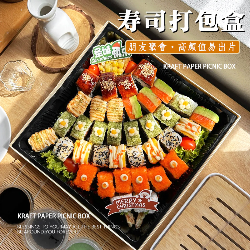 一次性木质商用日式便当盒刺身外卖盒沙拉轻食包装餐盒寿司打包盒