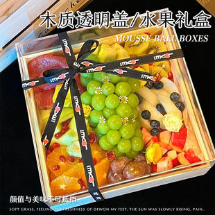 高档木质水果礼品盒高档实木大容量礼盒包装盒精致高端礼物空盒子