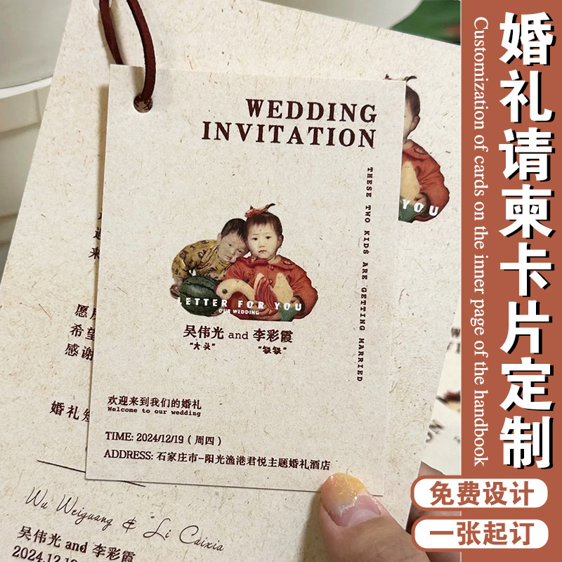 婚礼请柬卡定制珠光纸卡片印刷高档对折纸感谢卡定做抽奖券明信片