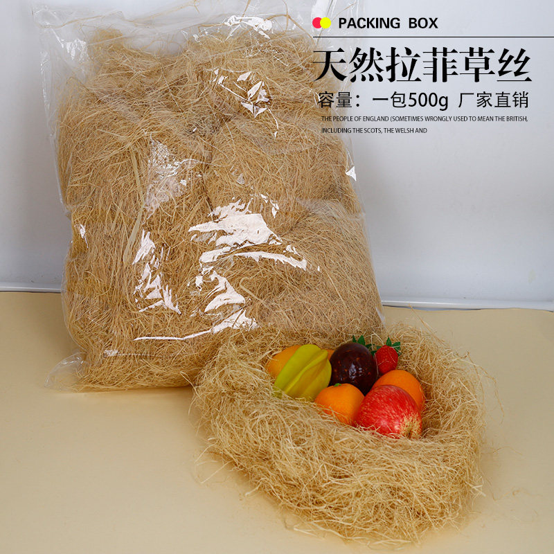 厂家真天然拉菲草碎纸500克鸡蛋/水果草拉菲草填充高档礼盒填充物,节庆用品/礼品,糖盒/糖盒配件,淘宝优惠券,粉丝福利购,淘宝优惠卷
