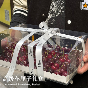 车厘子包装盒高档透明樱桃礼盒智利双J车厘子空盒网红高级礼品盒