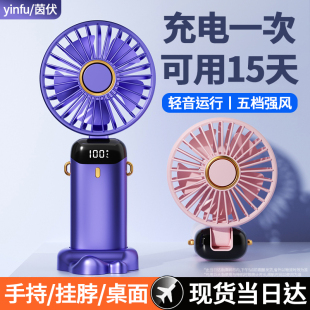 随身小型宿舍桌面迷你 手持小风扇办公室桌上usb充电电风扇便携式
