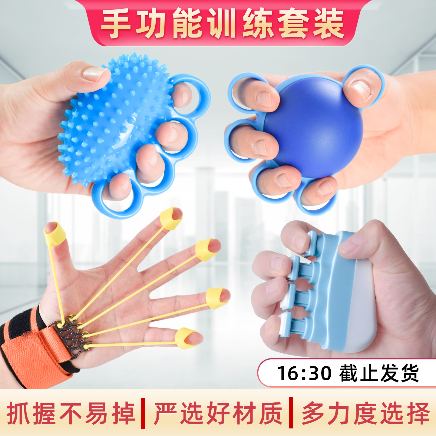 握力球康复手部功能力量中风偏瘫老人解压力手五指康复训练器材