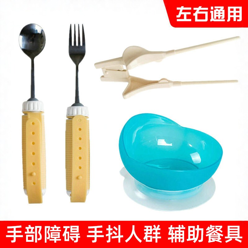 老人辅助餐具康复训练助食筷子勺子残疾人防手抖吃饭器材中风偏瘫