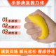 邦梦达握力球康复训练器材透析输血握力器老人手指力量中风偏瘫