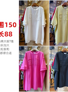 韩版刺绣字母潮牌T恤女洋气短袖