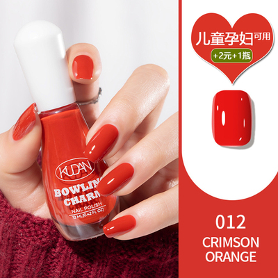 第2瓶Ban价水性指甲油儿童孕妇