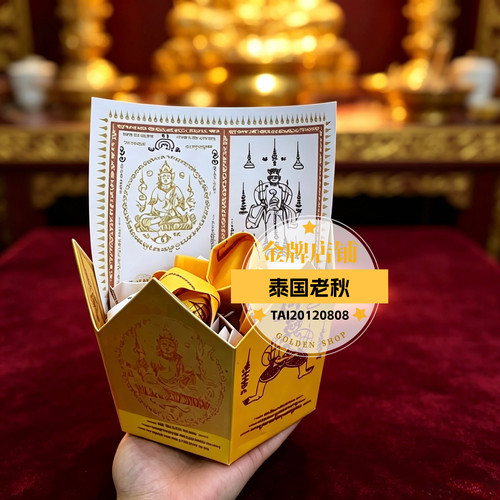 泰国老秋手工阎罗包送穷鬼踩小人