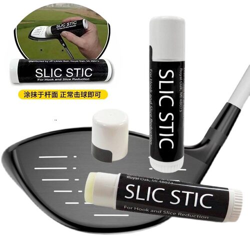 进口SLIC STIC高尔夫球杆面涂膏一号木防左右曲减少倒旋提升距离