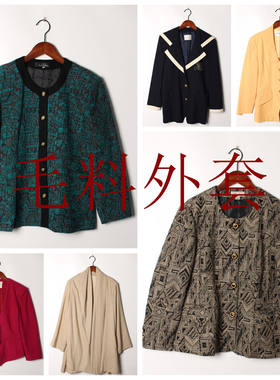 古着Vintage复古孤品日系新款百搭毛呢秋冬小香外套32