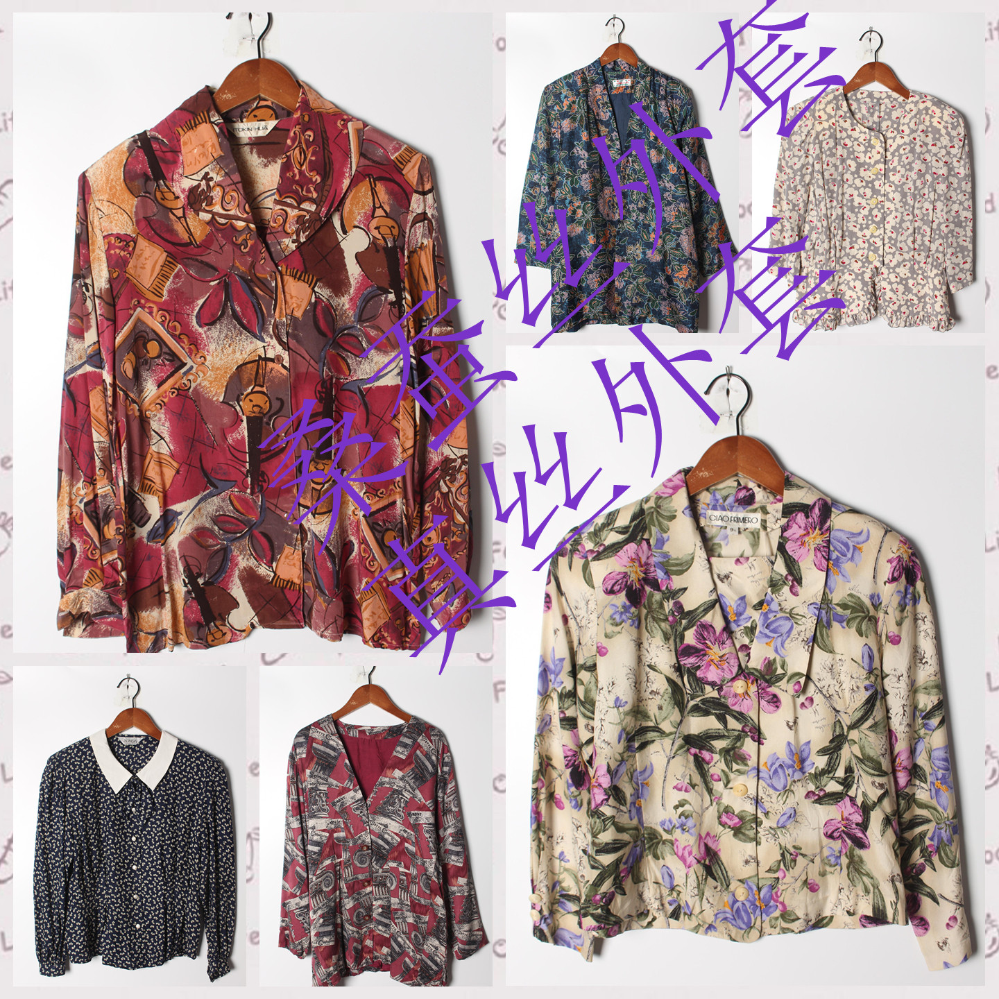 古着Vintage孤品棉麻花刺绣白衬衫孤品日系 女上衣 实拍售卖106