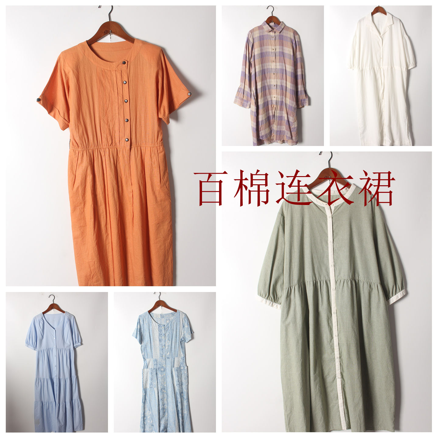 连衣裙大摆毛料花色测试推荐图片