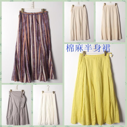 古着Vintage棉麻半裙日系田园风春夏款格纹纯色棉半身裙69