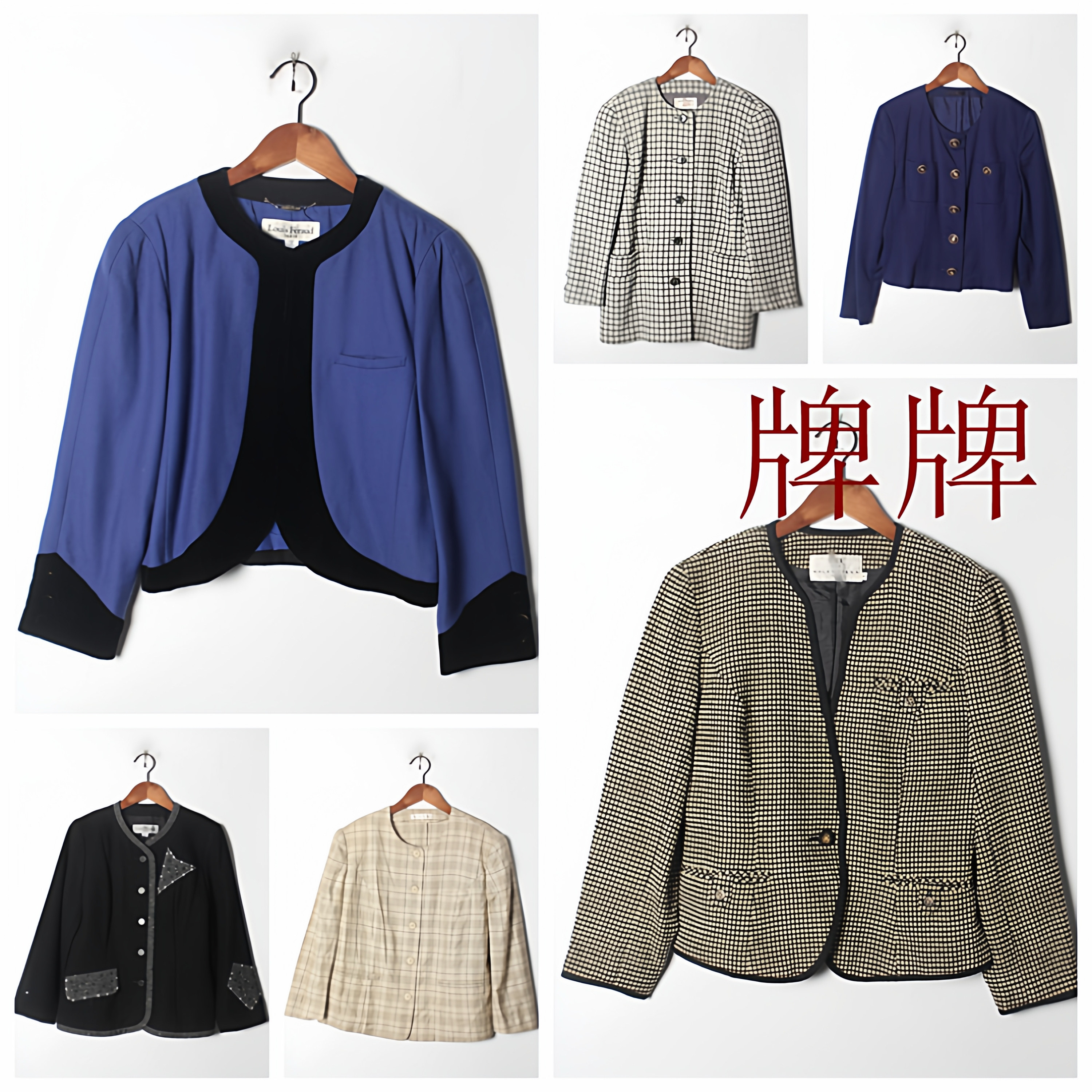 古着Vintage复古孤品日系新款百搭毛呢秋冬小香外套130