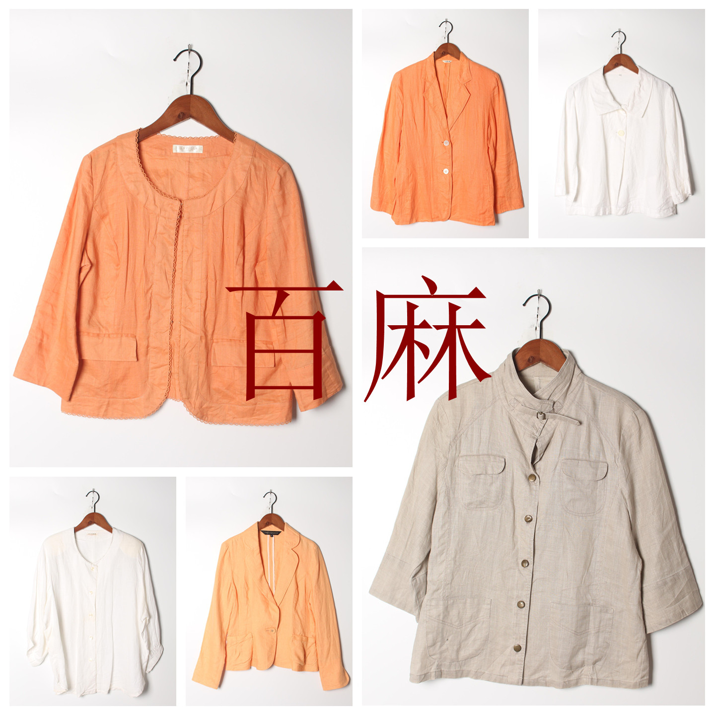 古着Vintage孤品棉麻花刺绣白衬衫孤品日系 女上衣 实拍售卖174