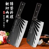 阳江兴刃菜刀纯手工锻打锤纹斩骨刀切片刀切肉刀家用厨房刀具批发