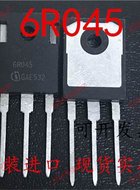 IPW60R045CP TO247 IPW60R045C IPW60R045 丝印6R045 晶体管 fa票