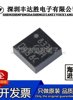 LIS3DHTR LIS3DH 丝印C3H LGA16 轴加速度计 全新原装 可开增普票