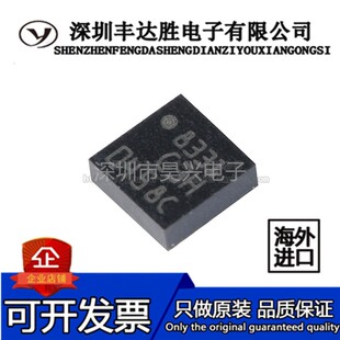 LIS3DHTR LIS3DH 丝印C3H LGA16 轴加速度计 全新原装 可开增普票