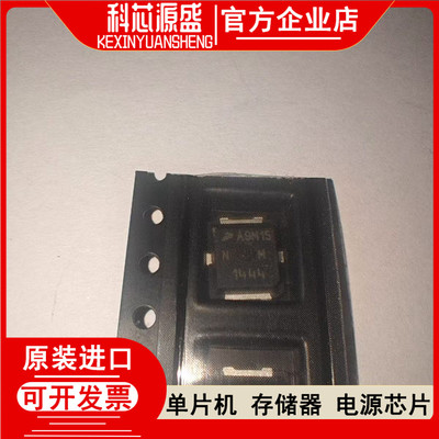 单片机微型控制器集成电路