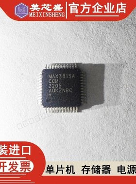 MAX3815ACCM MAX3815ACC MAX3815AC MAX3815A MAX3815 3815 原装