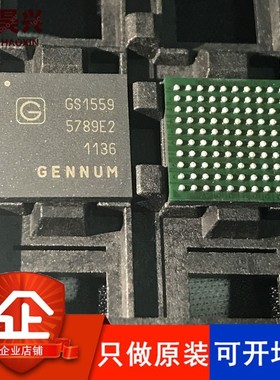 GS1559-CBE2 GS1559 封装BGA-100 线性 视频处理 只做原装