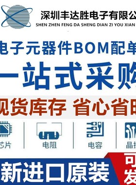 RDA5880P 5880P QFN-40 QFN收音机频率数字处理器 只做原装