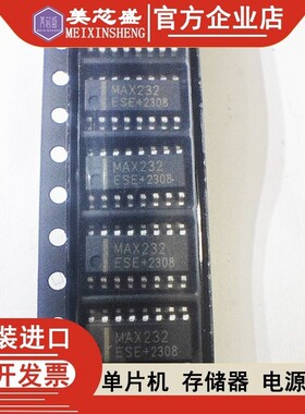MAX232AESE MAX202 232 3232CDR 4052IDR ESE CSE AESE ACSE SOP