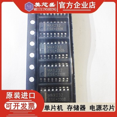 MAX232AESE MAX202 232 3232CDR 4052IDR ESE CSE AESE ACSE SOP