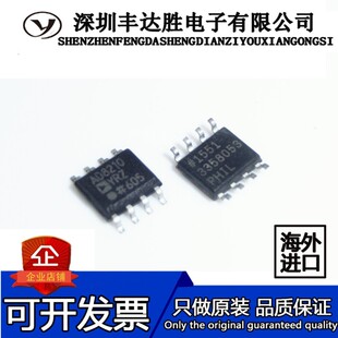 AD8210YRZ AD8210YR AD8210 SOP8 电流监控器 集成IC芯片 可开票