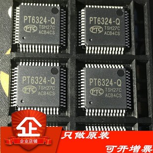 PT6324-Q PT6324 封装QFP52 真空荧光显示屏驱动器 控制器IC 原装