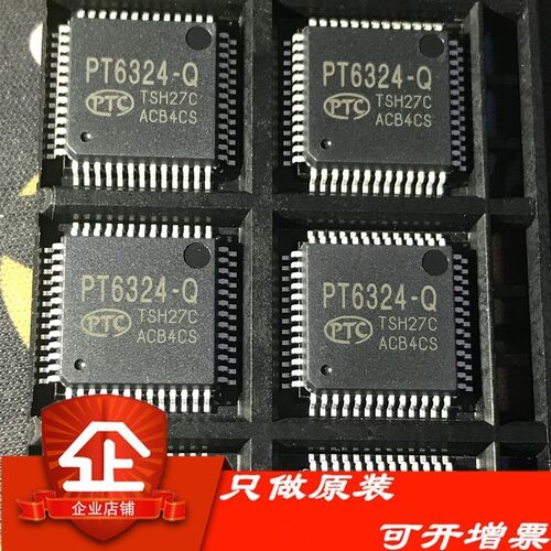 PT6324-Q PT6324 封装QFP52 真空荧光显示屏驱动器 控制器IC 原装