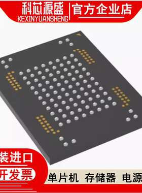 JWA10 MTFC32GJDED-3M WT BGA169 32G内存 原装现货