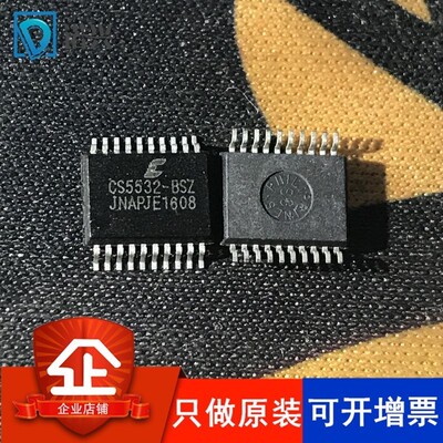 CS5532-BSZ CS5532BSZ CS5532-ASZ CS5532ASZ SSOP24 只做原装